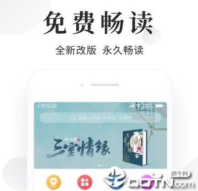 乐鱼体育官网手机版